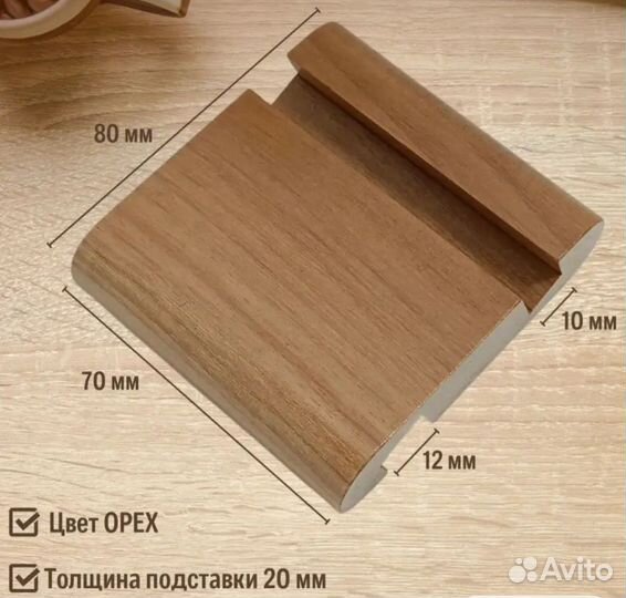 Подставка для смартфона