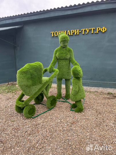 Садовые фигуры Топиари Топиарные фигуры