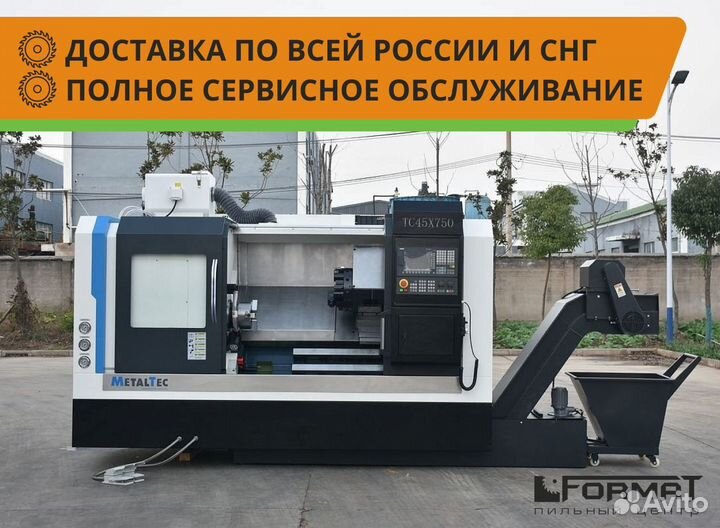 Токарный станок