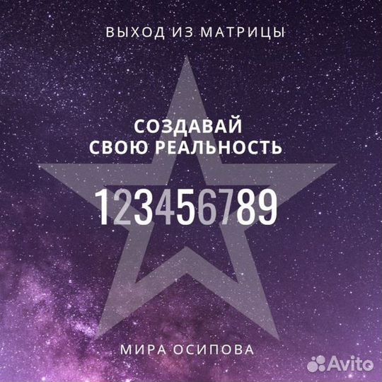 Менеджер по продажам