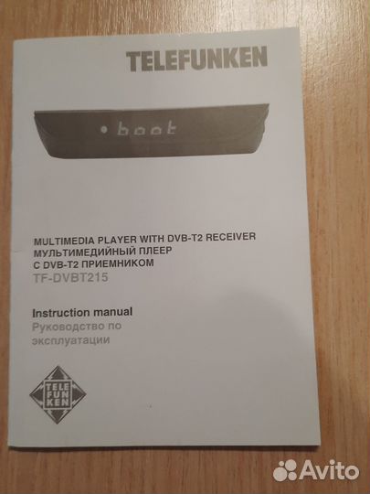 Пульт ду Telefunken для приставки