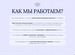Диплом,курсовая,вкр,диссертация,статья с гарантией, Серпухов