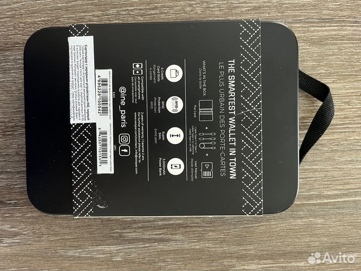 Портмоне/картхолдер с зарядным устр. INE 3000mAh