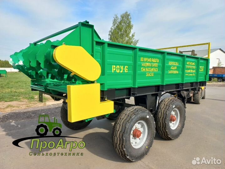 Разбрасыватель удобрений Мегаполис РОУ-6, 2023
