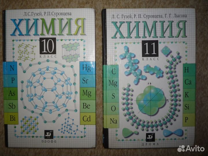 Учебники, пособия, решебники разных годов