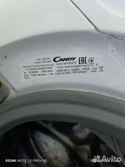 Стиральная машина бу candy