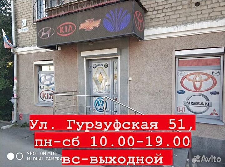 Комплект замков и личинок Daewoo Nexia