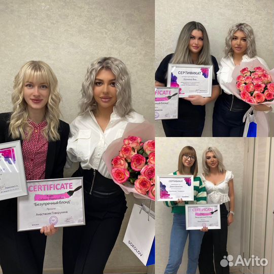 Парикмахер колорист