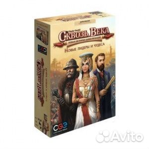 Настольная игра Сквозь века. Новые лидеры и чудес