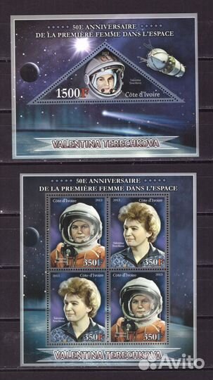 Кот д'Ивуар, 2013. Космос, В. Терешкова (мл+блок)