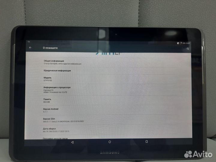 Планшет Samsung galaxy tab2 (GT-P5100)