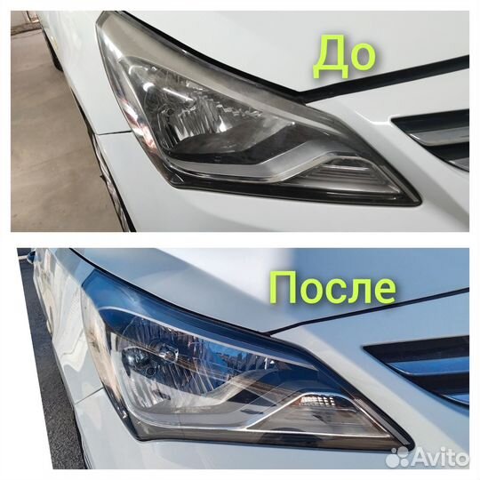 Полировка фар,бронирование, тонировка авто, лоджий
