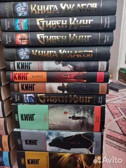 Коллекция Стивен Кинг