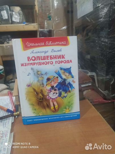 Книги