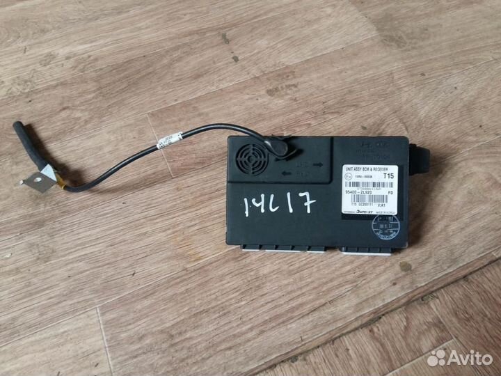 Блок электронный Hyundai i30 2007-2012