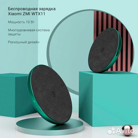 Беспроводная зарядка xiaomi ZMI WTX11 (зеленый)