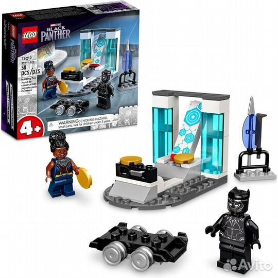 Новый Lego Marvel Super Heroes 76212 Shuri's Lab