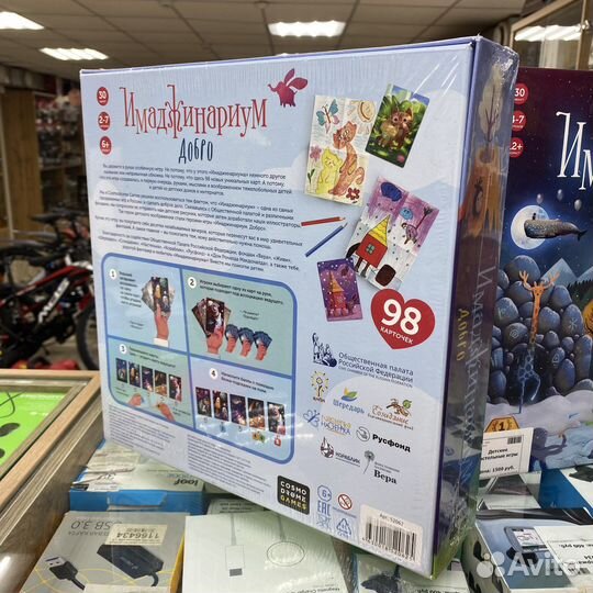 Детские настольные игры