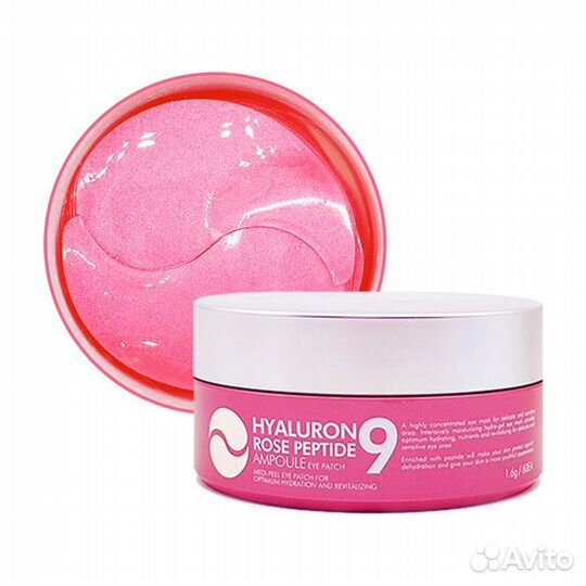 Гидрогелевые патчи для глаз hyaluron 9 EYE patch