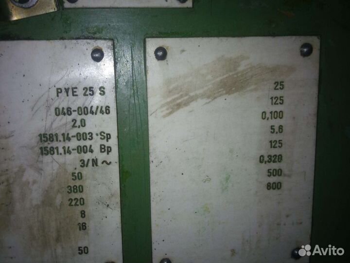 Пресс гидравлический