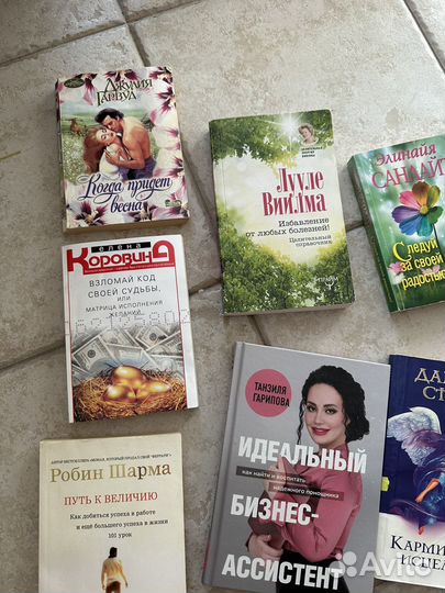 Книги продаю