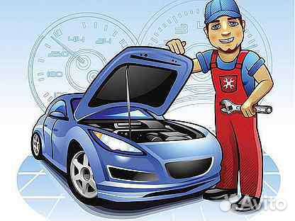 Автомеханик автослесарь