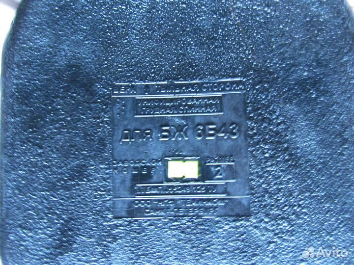 Бронежилет 6Б43