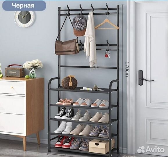 Стойка для одежды и обуви