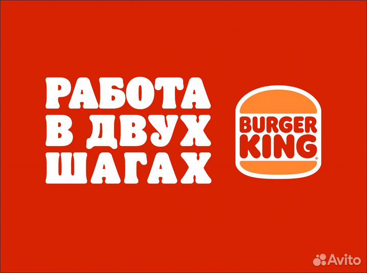 Пеший курьер