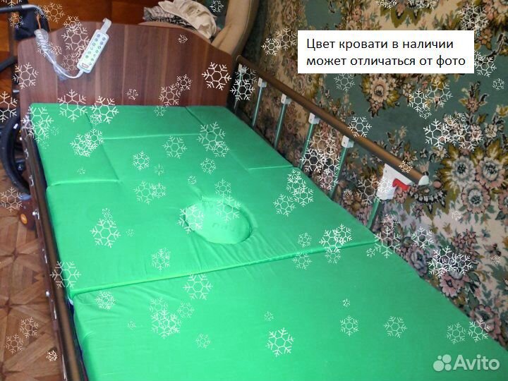 Медицинская кровать для лежачих больных