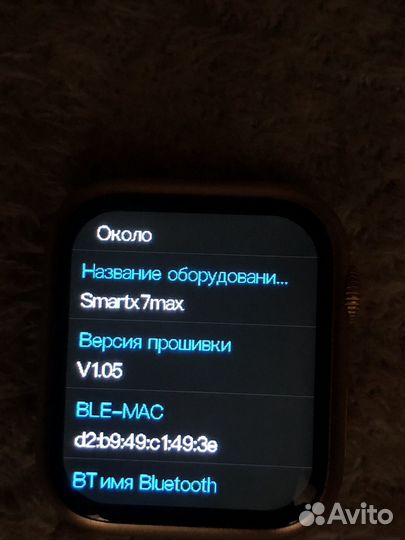 Часы apple watch