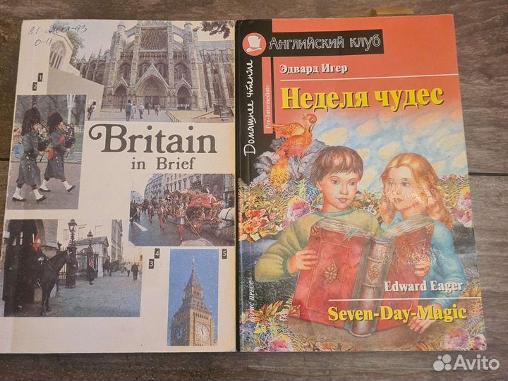 Учебники и учебные пособия по английскому языку