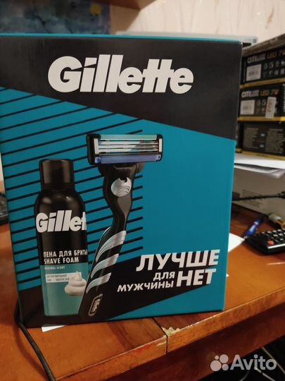 Бритва для бритья