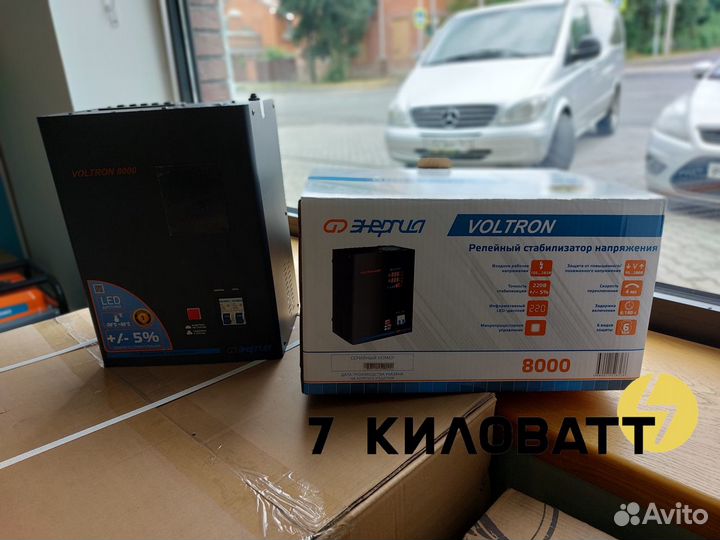 Стабилизатор напряжения Энергия 15 кВт