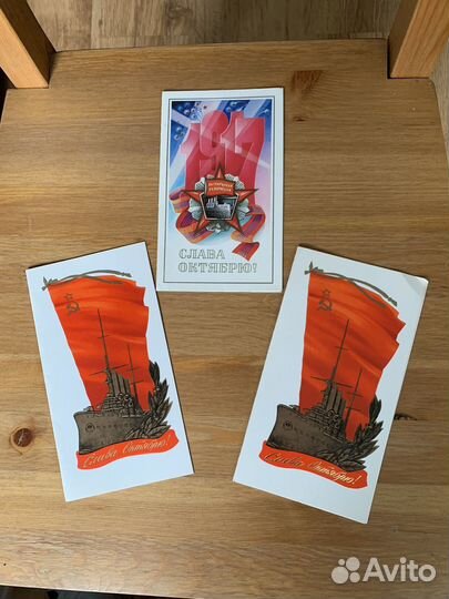 Открытки ссср,чистые