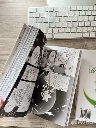 Книги Sailor Moon 3,4,5,6 части