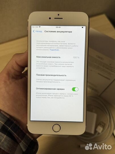 iPhone 6S Plus, 128 ГБ