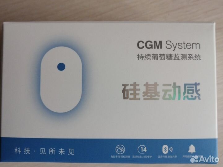 Sibionics датчик