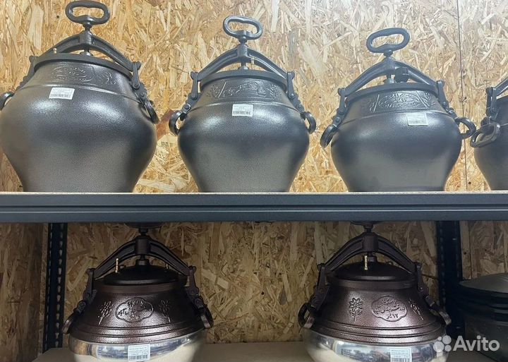 Казан афганский 15 литров двухцветный