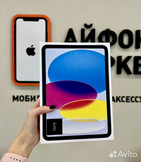 Apple iPad (10th Generation) Wifi 256gb