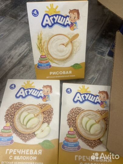 Детское пюре мясное / детское питание