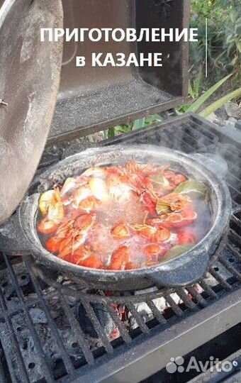 Мангал гриль коптильня