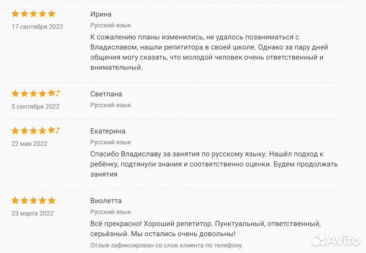 Подготовка к огэ и егэ по русскому языку