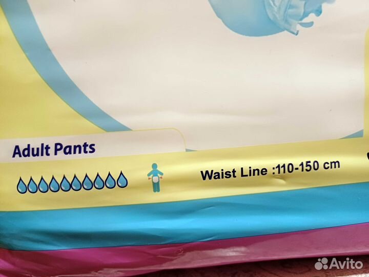 Трусы подгузники для взрослых Pine Adult Pants XL