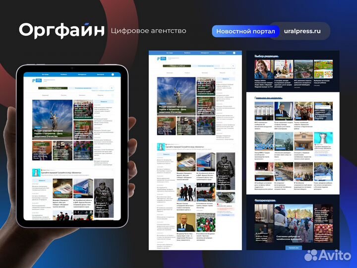 Создание сайта под ключ, продвижение Яндекс Директ