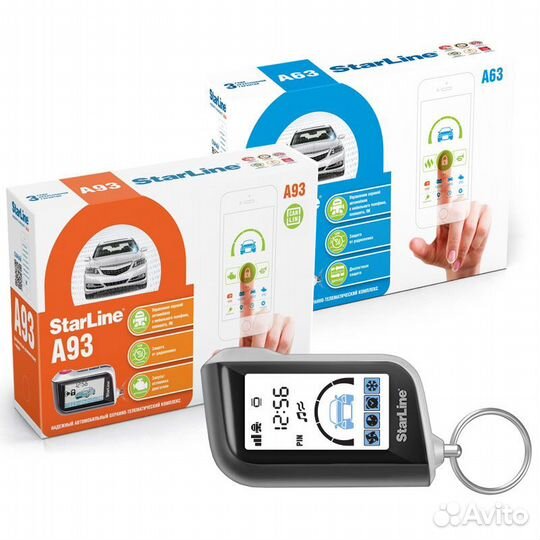 Автосигнализация StarLine установка