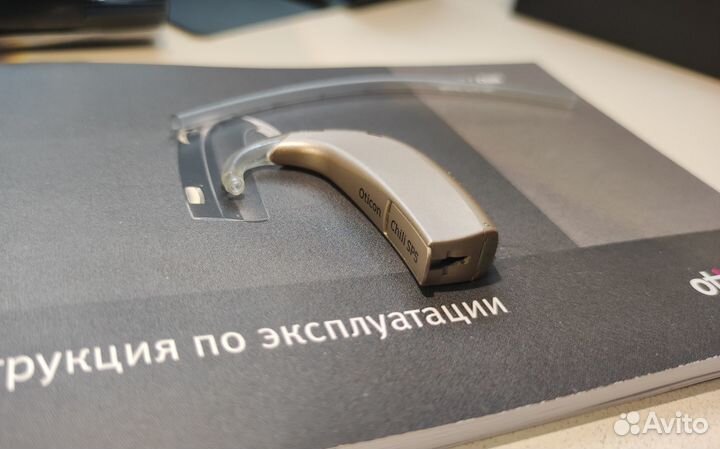 Слуховой аппарат Oticon Chili SP5