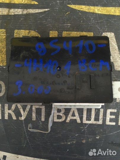 Блок комфорта Hyundai Starex Н1 D4CB 2006-2017