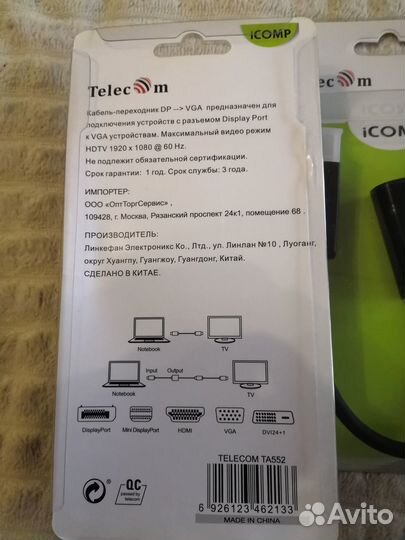 Переходник DisplayPort - vga новый