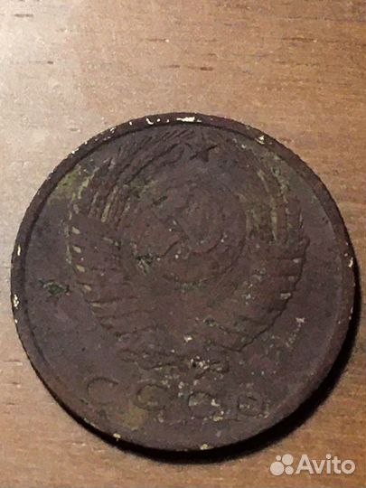 Монета СССР 15 копеек 1980г